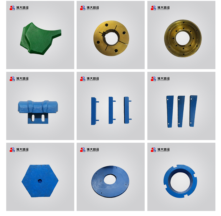 VSI crusher parts