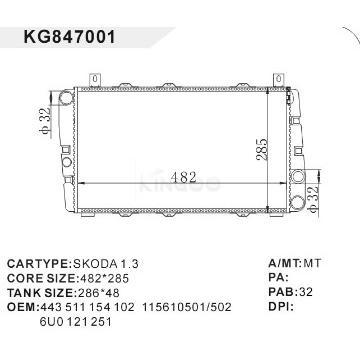 auto radiator car:SKODA 1.3 OEM:443 511 154 102 115610501/502 6U0 121