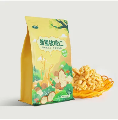 Fresh Walnut Kernels Crunchy & Nutritious