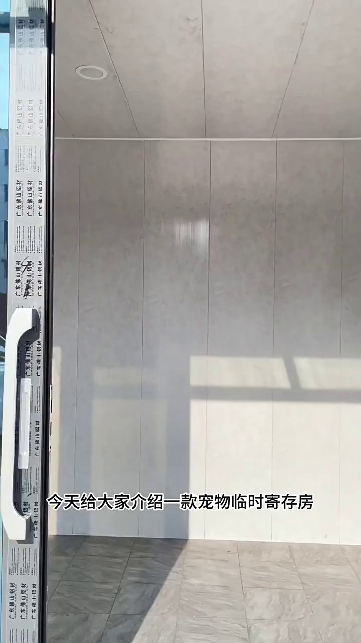 Smart Folding Pet Room for Supermarket Entrances
