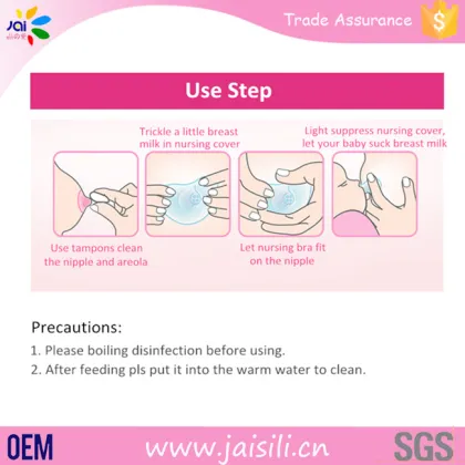 new 2016 BPA free silicone baby breast feeding breast shield
