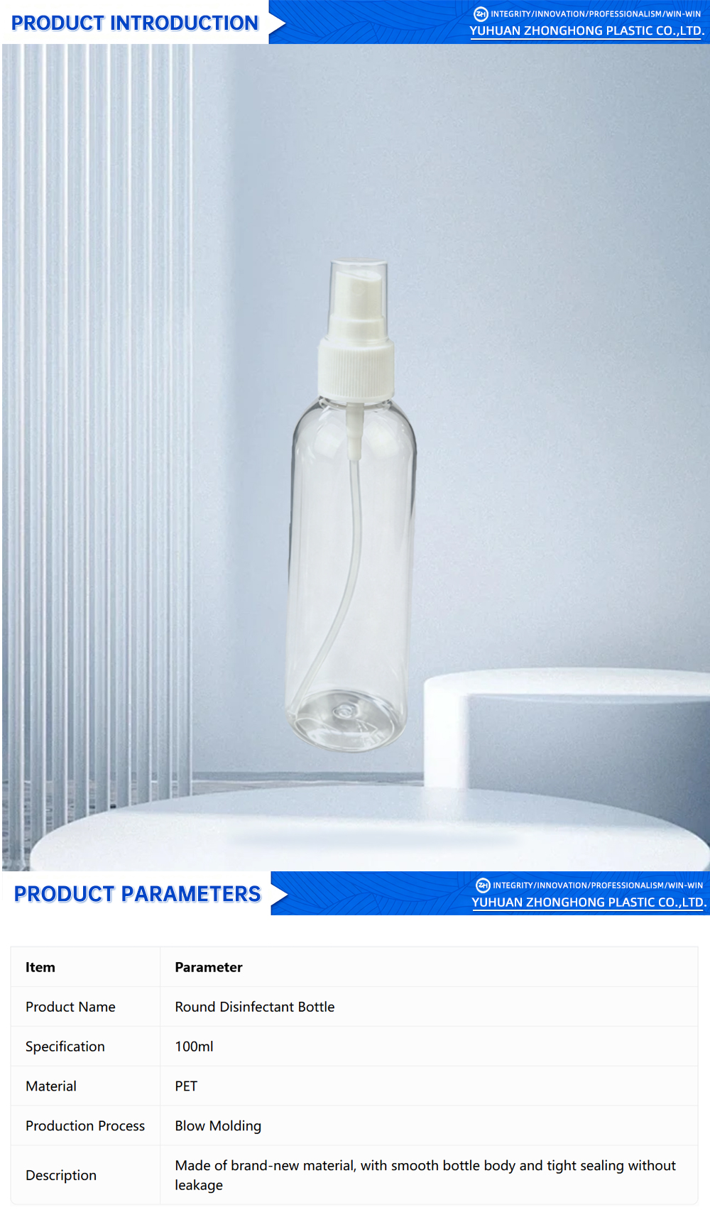Round Tall Disinfectant Bottle X