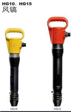 B47 Pneumatic Picks for drilling in mining coal