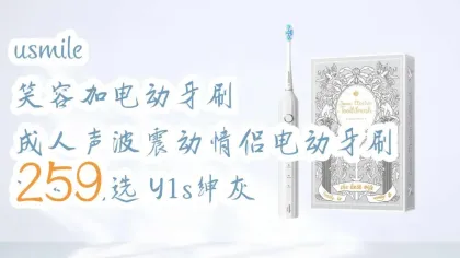 Sonic Vibration Electric Toothbrush