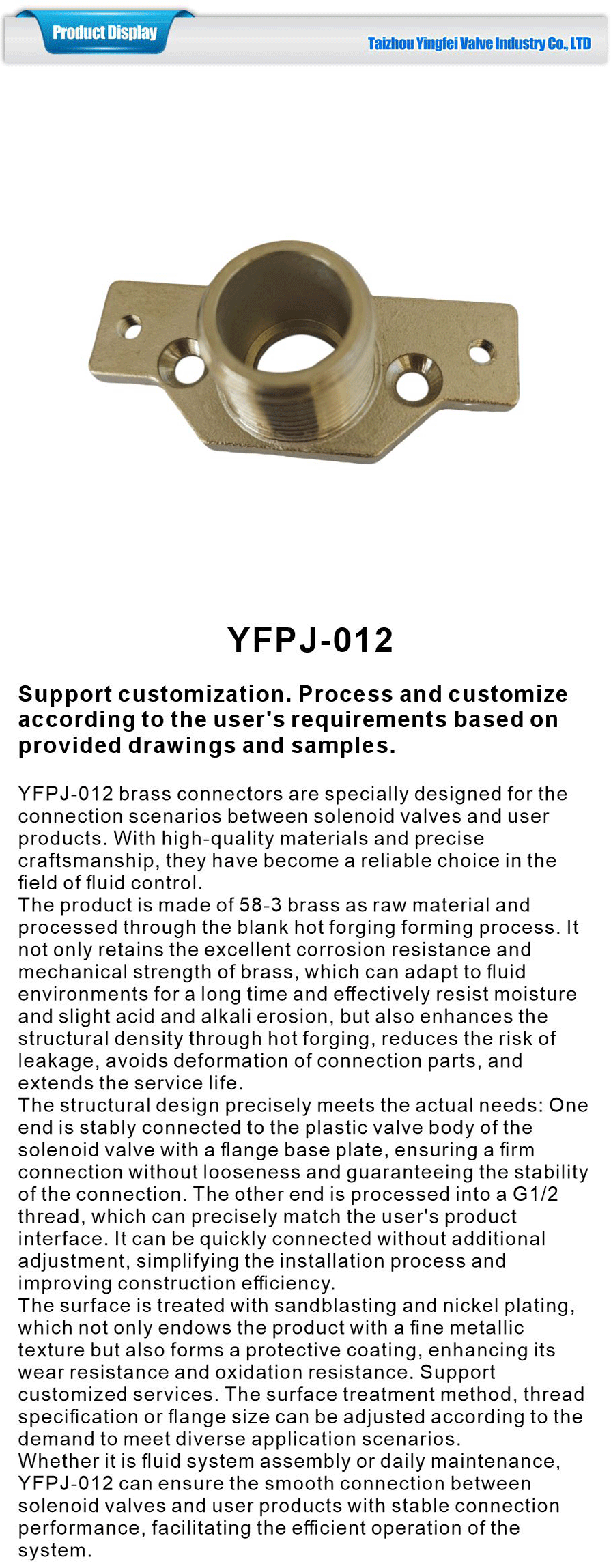 All kinds of copper fittings-xiangqing1-YFPJ-012