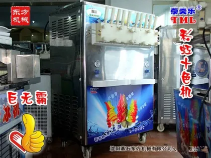 commercial fry ice cream machine/ industry ice cream machine/ water-cooled ice cream machiney