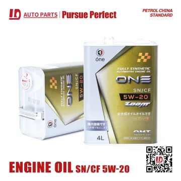 Premium 5W-20 4L Fully Synthetic Engine Oil 08880-13206