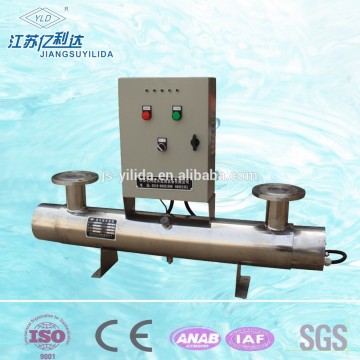 High Efficiency UV Lamp Water Sterilization For killing Coliform