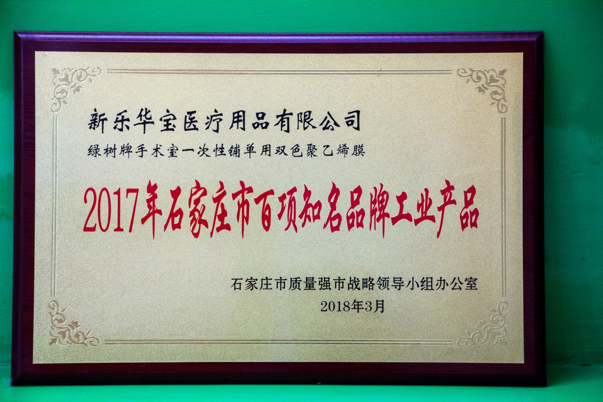 Certificate Certificate