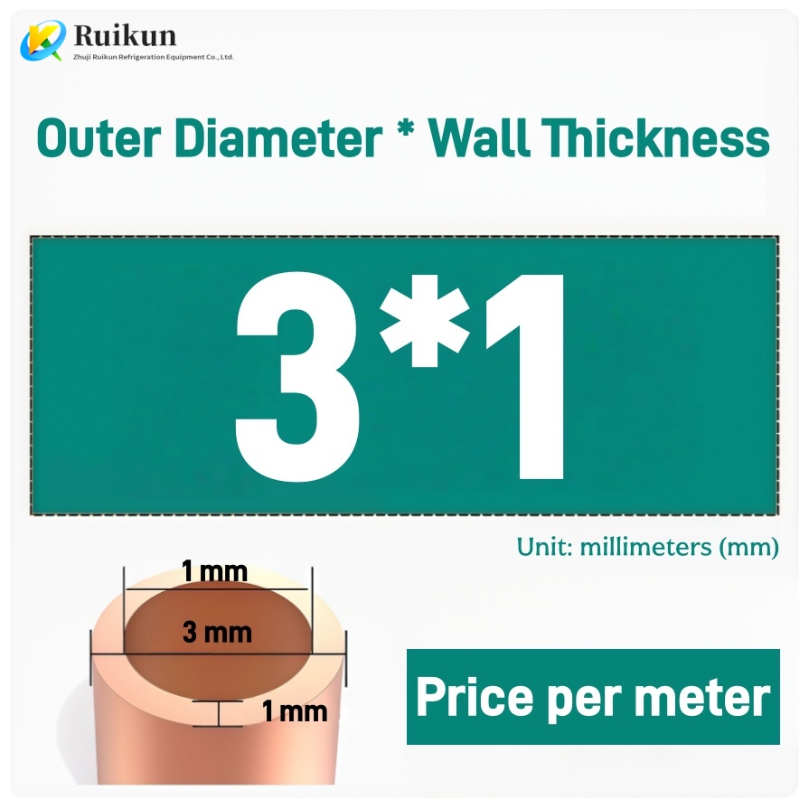 لوله مسی قرمز گرد توخالی