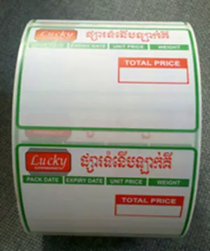 Customized Pricetag Labels manufacturer