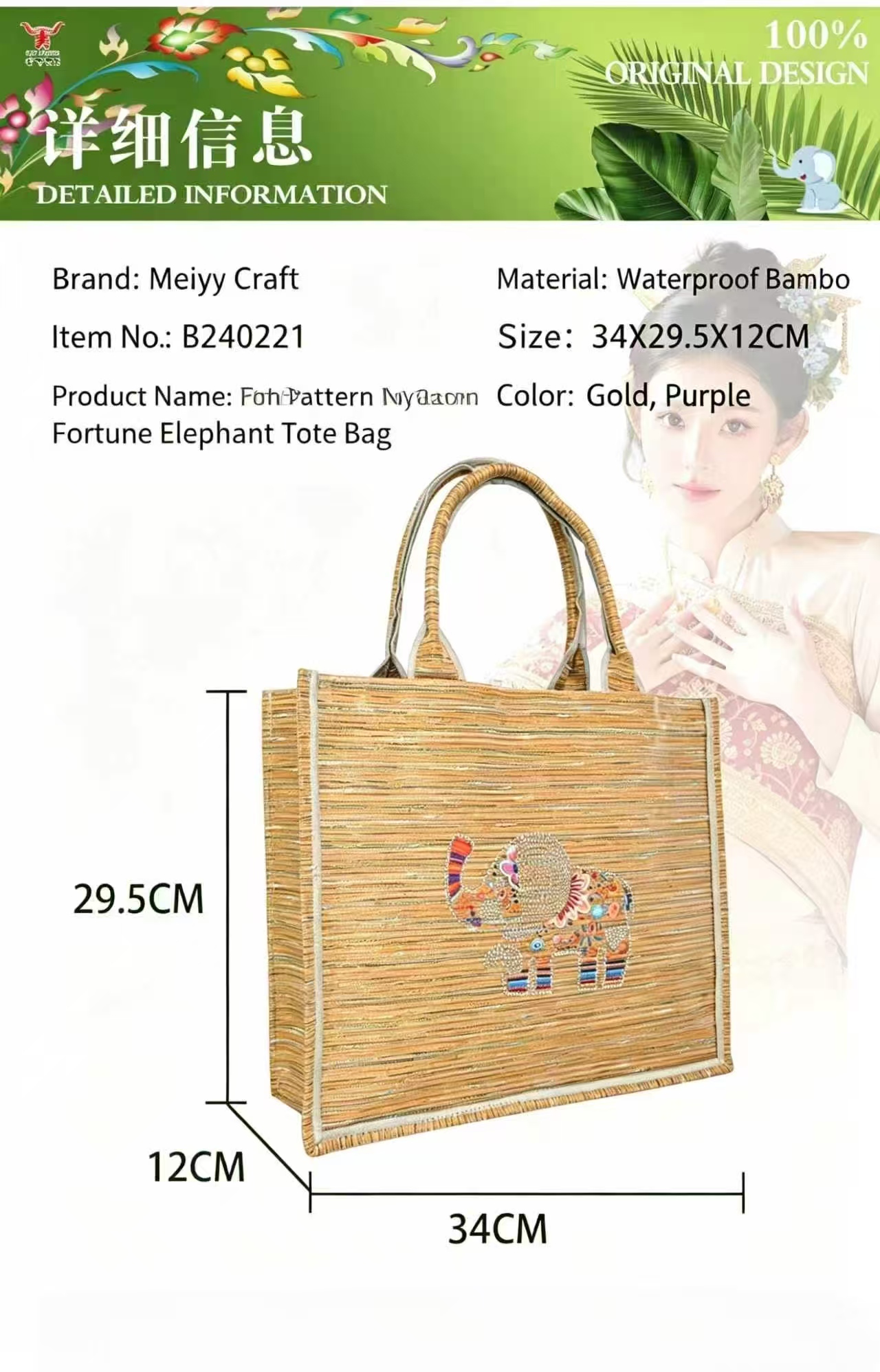 Nylon Waterproof Handbag
