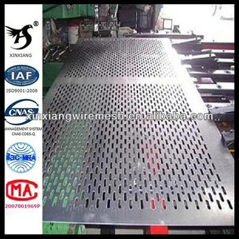 Small Hole Expanded Mesh