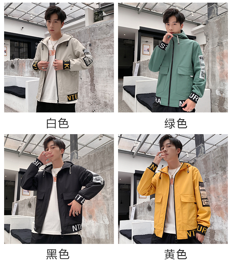 Men's Casual Jacket