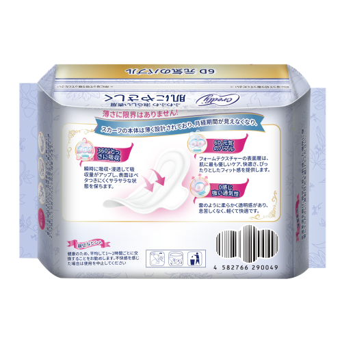 Las mejores marcas de capas sanitarias de algodón para mujeres