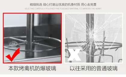 Vertical Electric Grill Chicken Rotisserie Oven