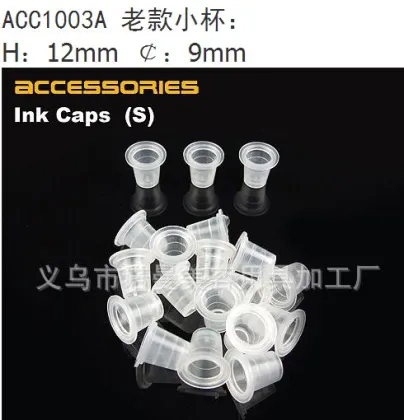 glue container/glue cup