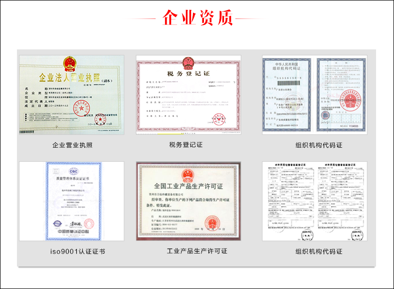 Certifications Certifications