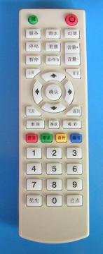 TV Remote Control/Karaoke Remote Control