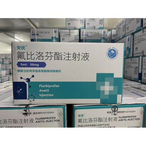Suntikan axetil flurbiprofen (NSAIDs)