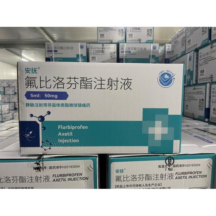 Suntikan axetil flurbiprofen (NSAIDs)