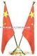Car flags