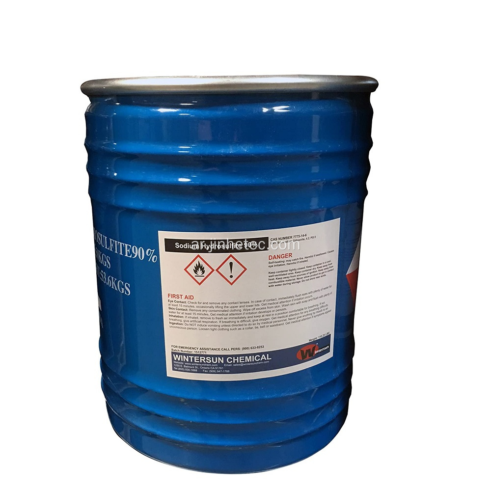 Hydrosulfite الصوديوم 88 ٪ 90 ٪ مسحوق التبييض