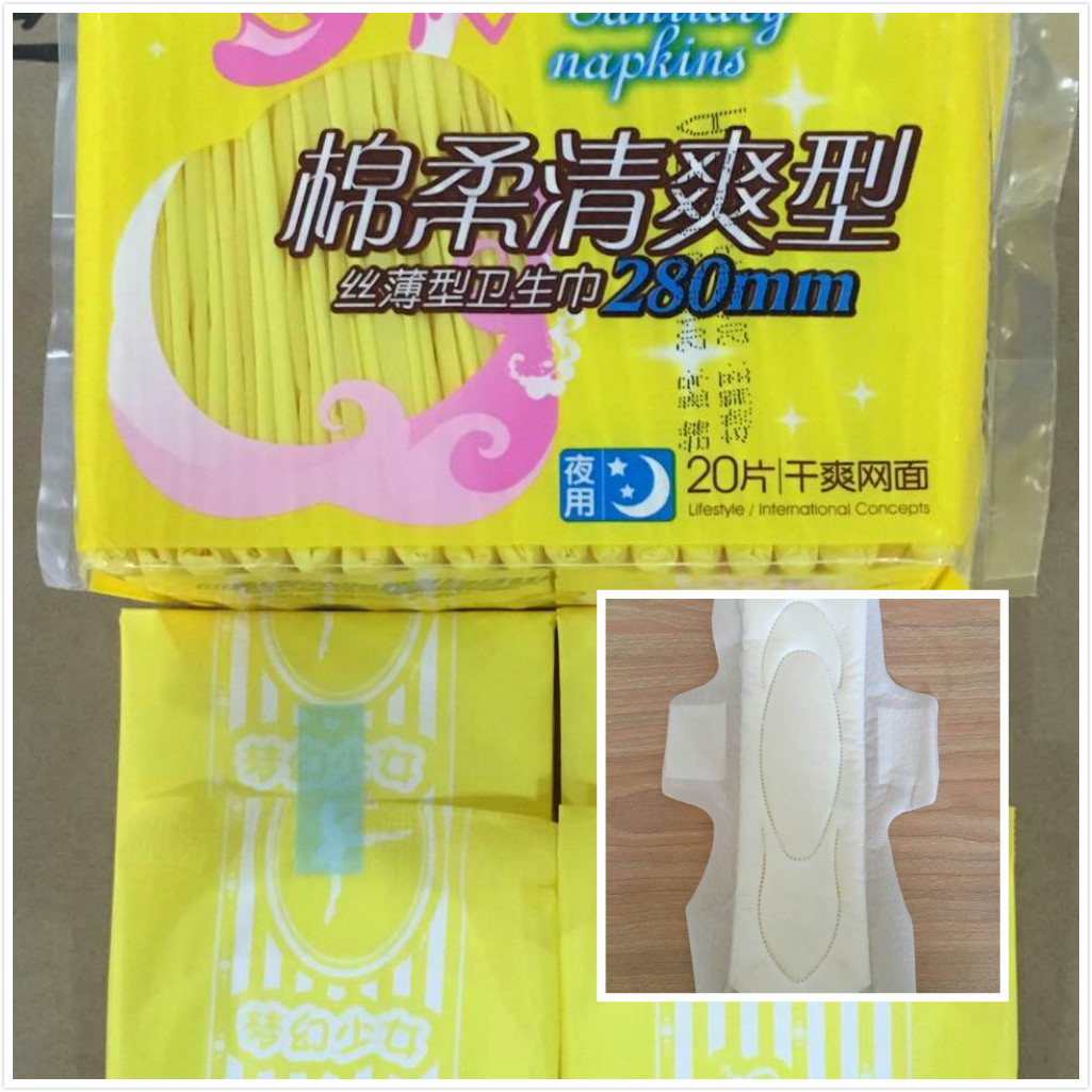 Nonwoven Sanitary Napkin