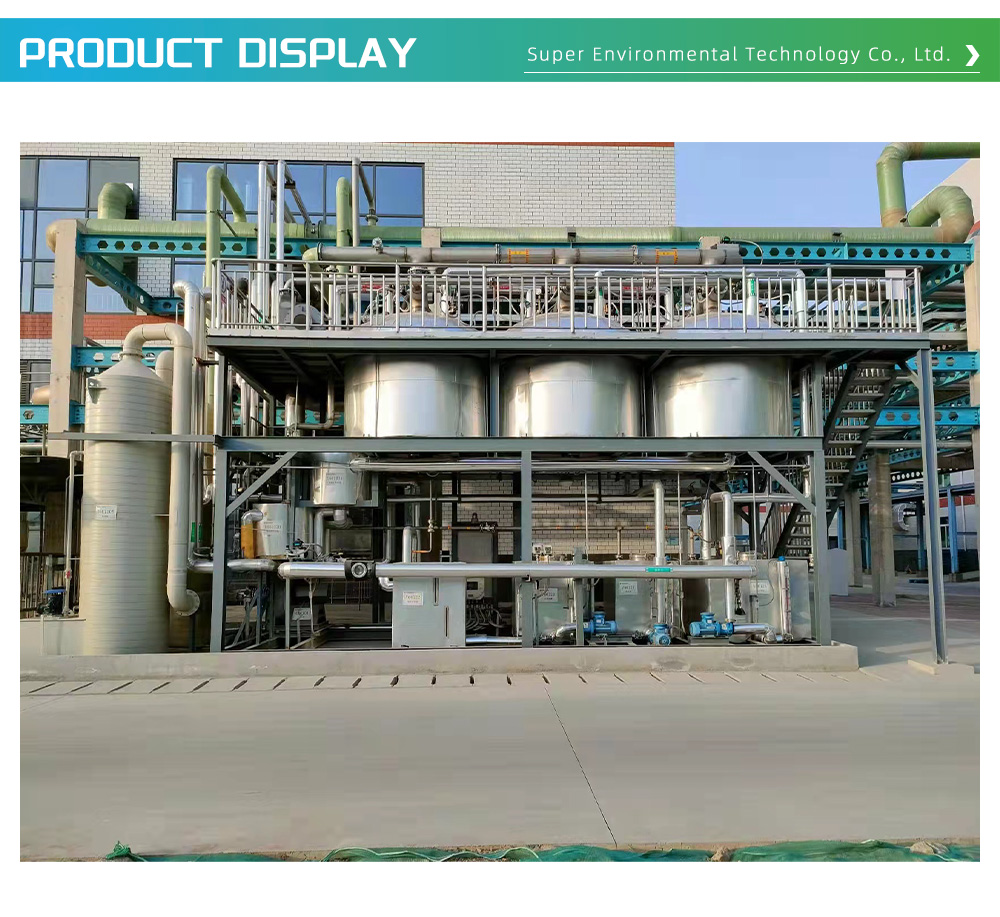 Exhaust Gas Treatment Equipment 1-38-X