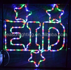 Eid Festival Lights and Decorations