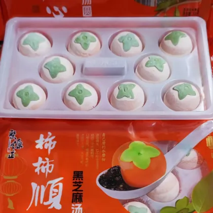 Shishi Shunxin Black Sesame Artisanal Tangyuan