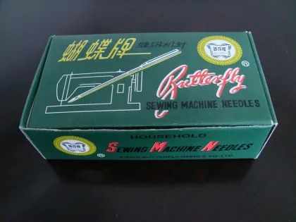 Butterfly Sewing Machine Needles