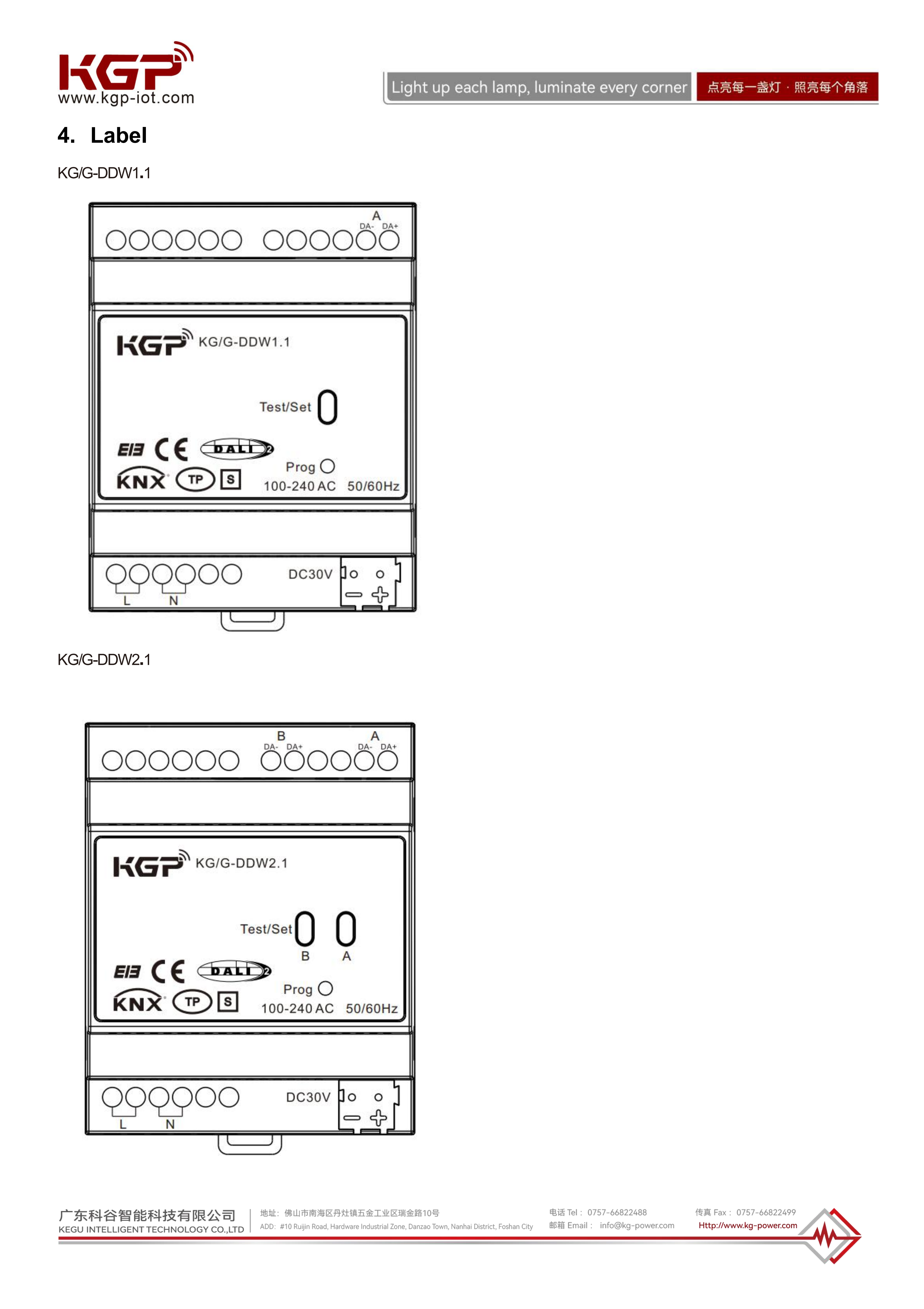 KG-G-DDW1.1 KG-G-DDW2.1 V1.0 2025-11-11_EN_04