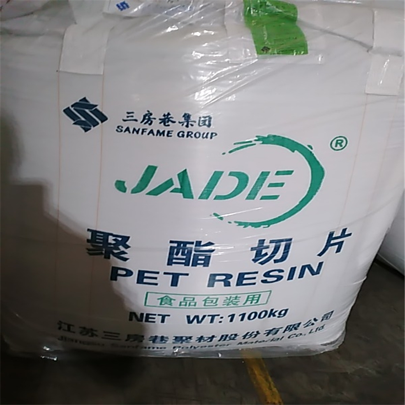 Jade CZ-302 Pet Resin Bottle Grade Taux FOB