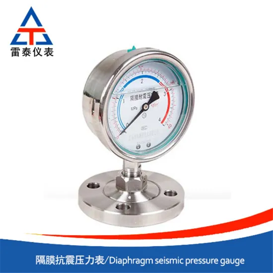 Diaphragm anti-seismic pressure gauge