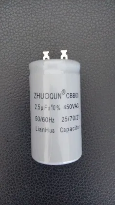 exhaust fans capacitor ceiling fan capacitor 2.5uf capacitor CBB60