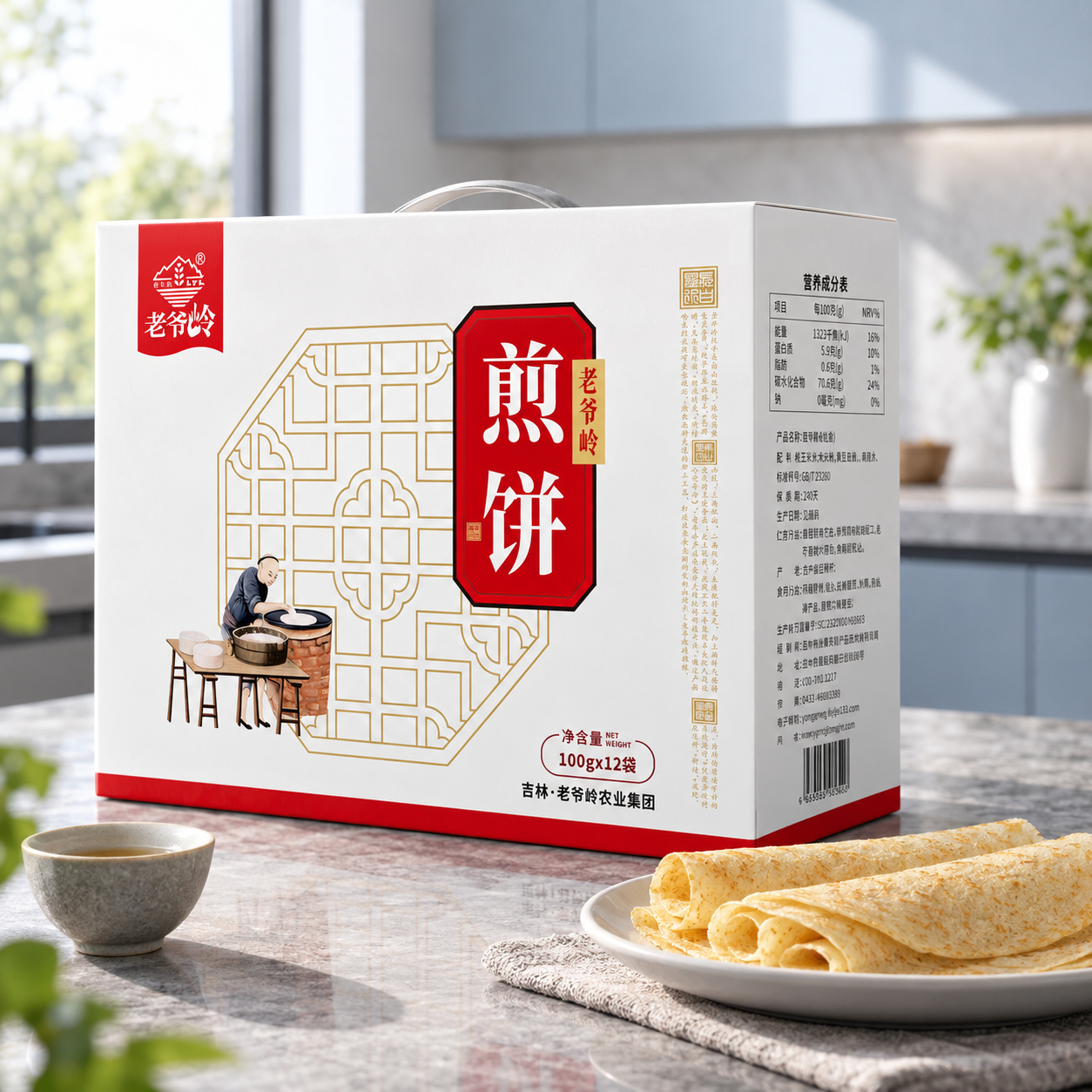 Pancake Platinum Gift Box4
