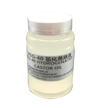 Direct Sample Supply of PEG-40 Hydrogenated Castor Oil (CAS: 61788-85-0) - A Reliable Solubilizer Supplier
