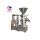 Professional Commerical Spice and Nut Butter Grinder Machine