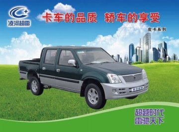 Diesel Pickup CL1021 with RHD and LHD