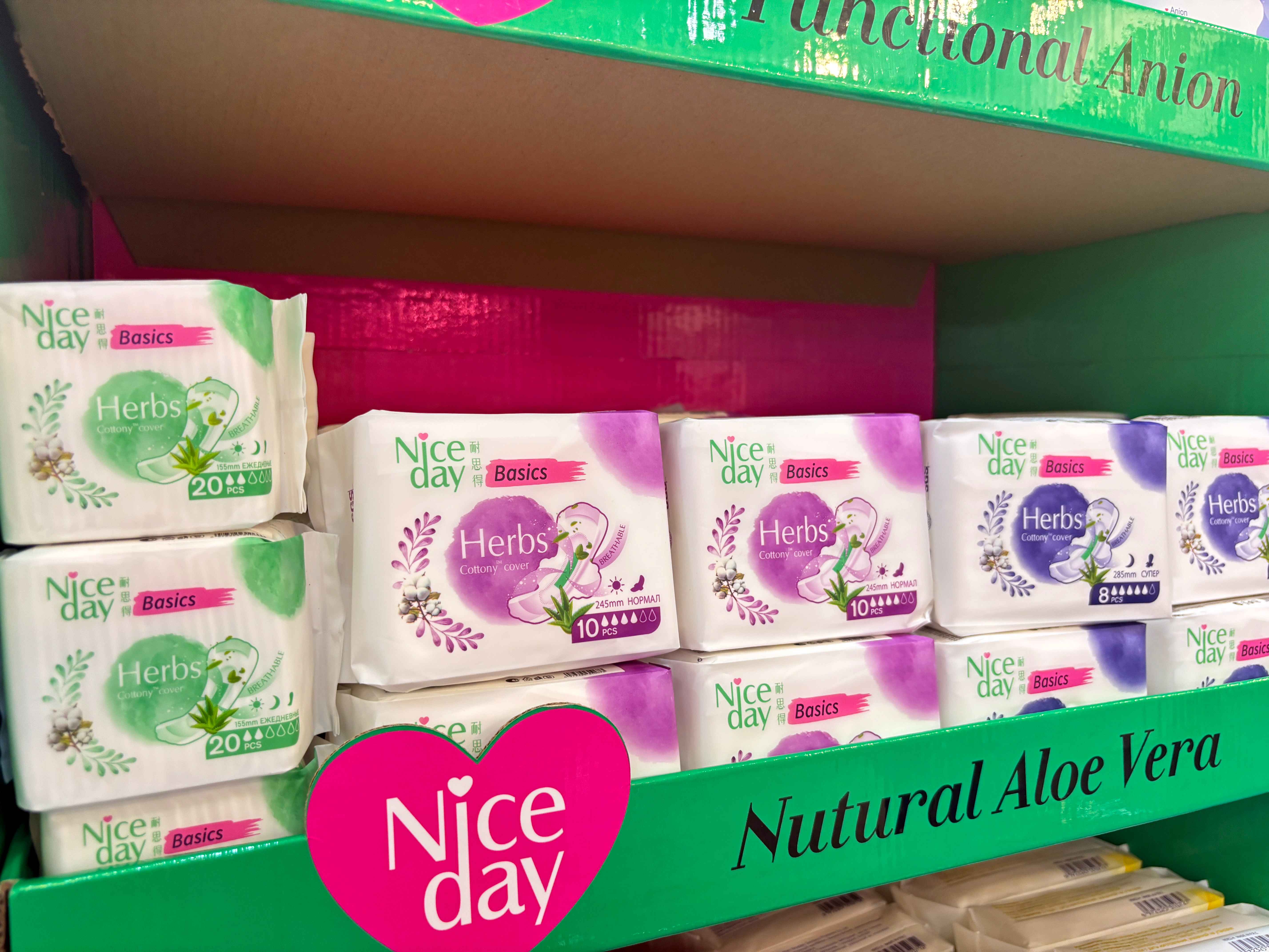 Private Label Natural Herbal Night Sanitary Pads
