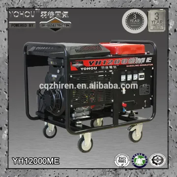 10KW 220V ac brushless electric start alternating current generator