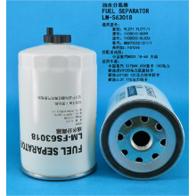 Топливный сепаратор LM-S63018