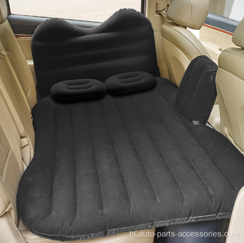 कैम्पिंग कार बैक सीट inflatable एयर बेड