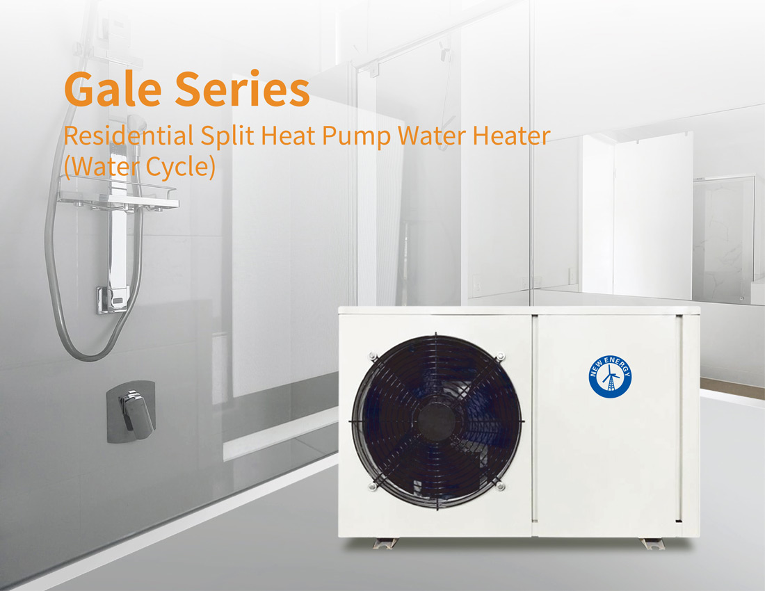 Gale Series Residential Split Heat Pump Water Heater China Manufacturer