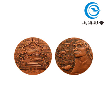 Medalla de cobre en relieve 3D del sitio de reliquias del hombre de Pekín
