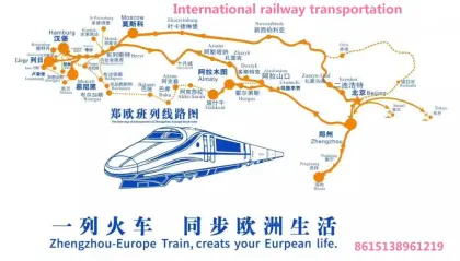 Effectively Chinese train  Freight to Zurich Switzerland