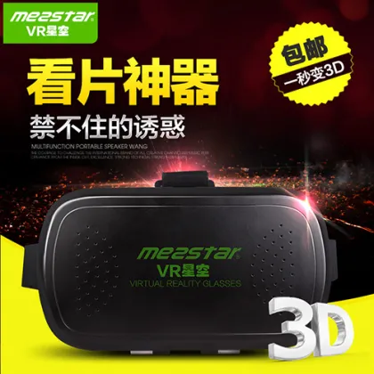 2016 Amazon topsale Google 3d camera glasses for mobile phone