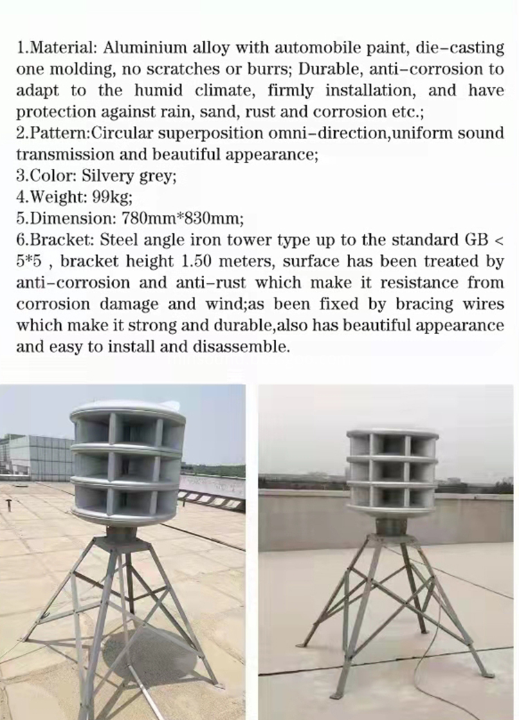 Alertronic Omni-directional 360° air Defense Siren Speaker, High Quality Omni ...