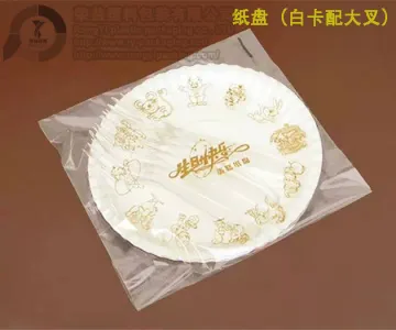 Disposable White Birthday  Cake Paper Tray